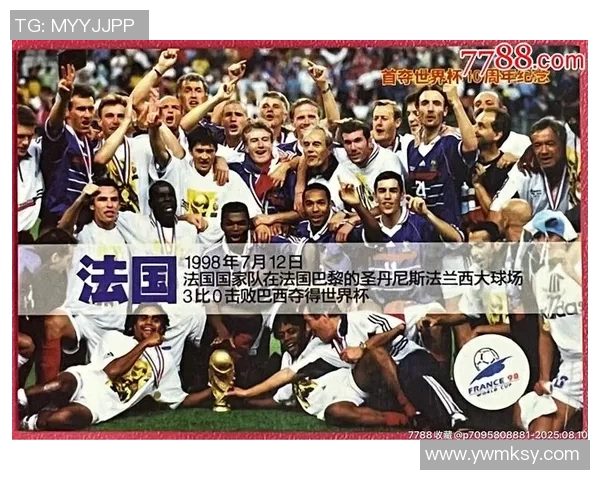 六张足球球星卡的市场价格分析及其收藏价值探讨