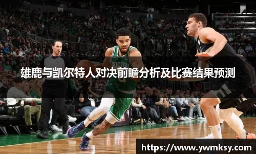 XK星空体育